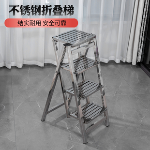 不锈钢梯凳家用折叠梯子加厚加粗款 楼梯踏步台阶三步梯四登高爬梯