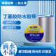 丁基防水胶带楼房屋顶裂缝补漏贴楼顶阳台窗台水槽封边彩钢瓦自粘
