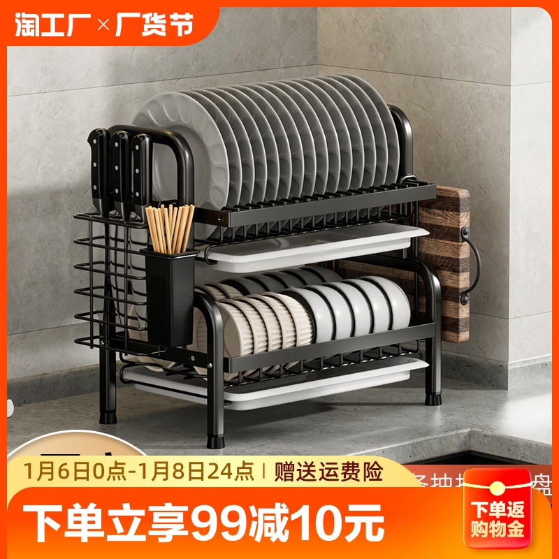 厨房置物架家用台式餐具碗筷收纳盒E多功能不锈钢碗碟沥水架带挂