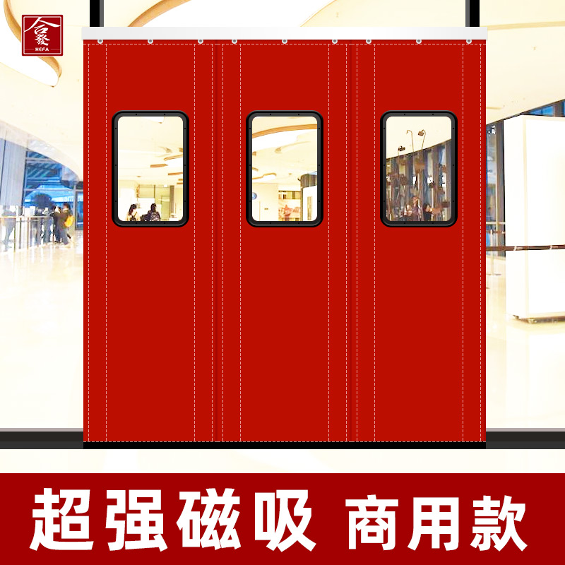 门帘冬季保暖防风磁吸自吸棉门帘加厚隔音保O温防寒隔断帘店铺商