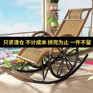 新疆藤编摇摇椅家用阳台休闲躺椅懒人午休大人逍遥椅承重加粗