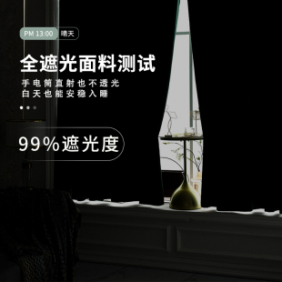 杆儿童房男孩飘窗遮阳布遮光2022新款 卧室小窗帘短免打孔安装 简易