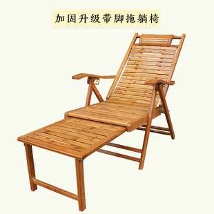 躺椅折叠午休竹躺椅子阳台家用休闲老人午睡神器便携懒人沙发凉椅