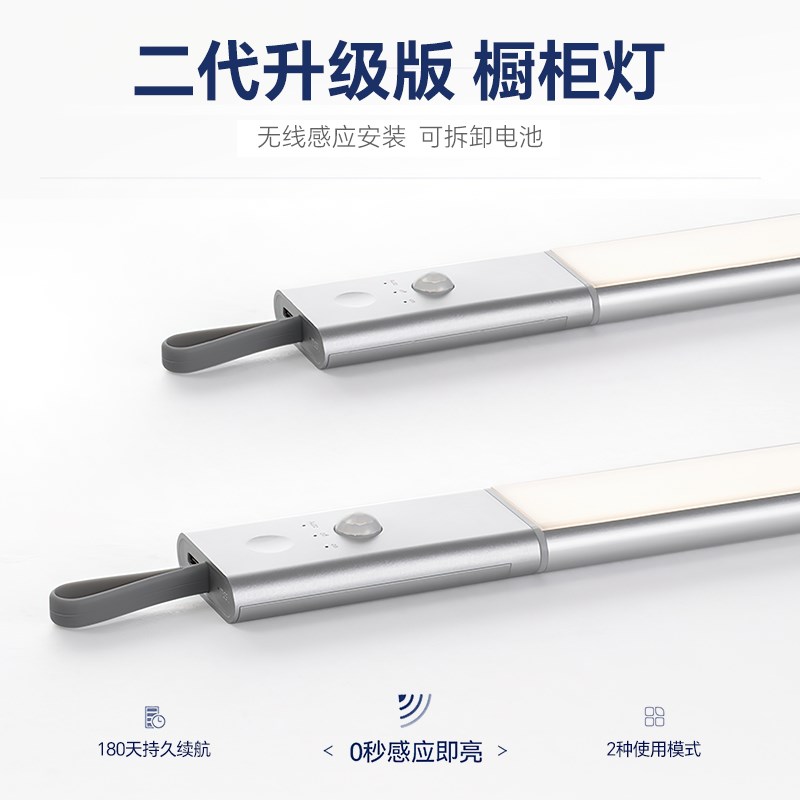 led人体感应灯充电灯带无线自粘酒柜鞋柜衣柜橱柜网红小山丘灯条