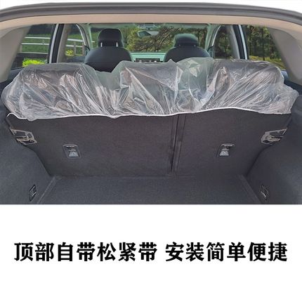 汽车一次性座椅套后排座椅防脏套全车座套后座位套保护套座垫套罩