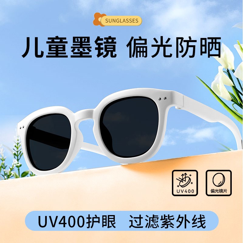 儿童墨镜太阳眼镜女防紫外线护目偏光镜小孩宝宝防晒遮阳2024新款