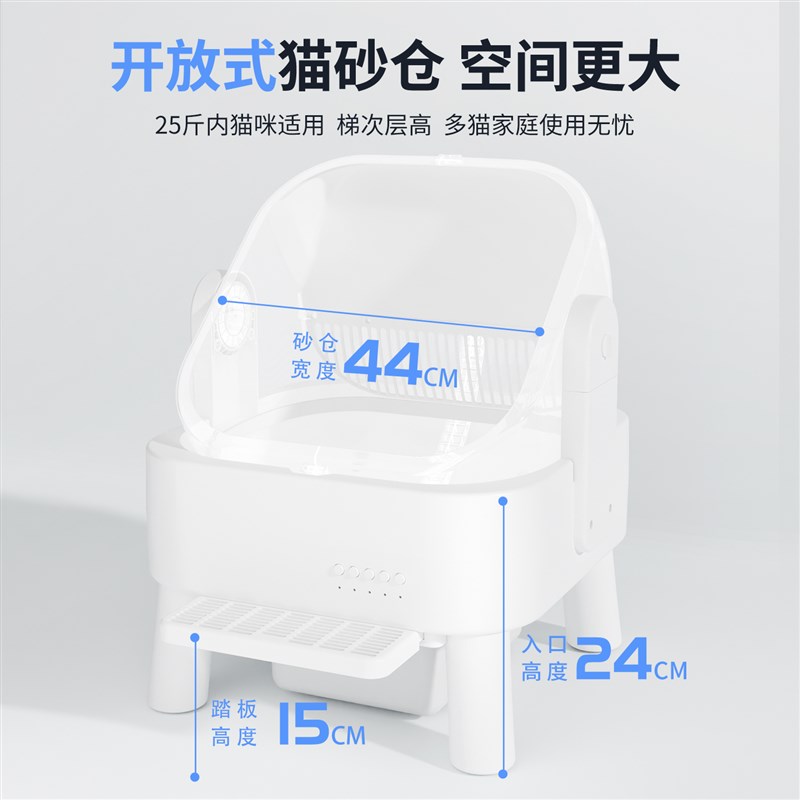 全自动智能猫砂盆开放式超大号封闭式便仓缅因猫矮脚猫小狗铲屎机