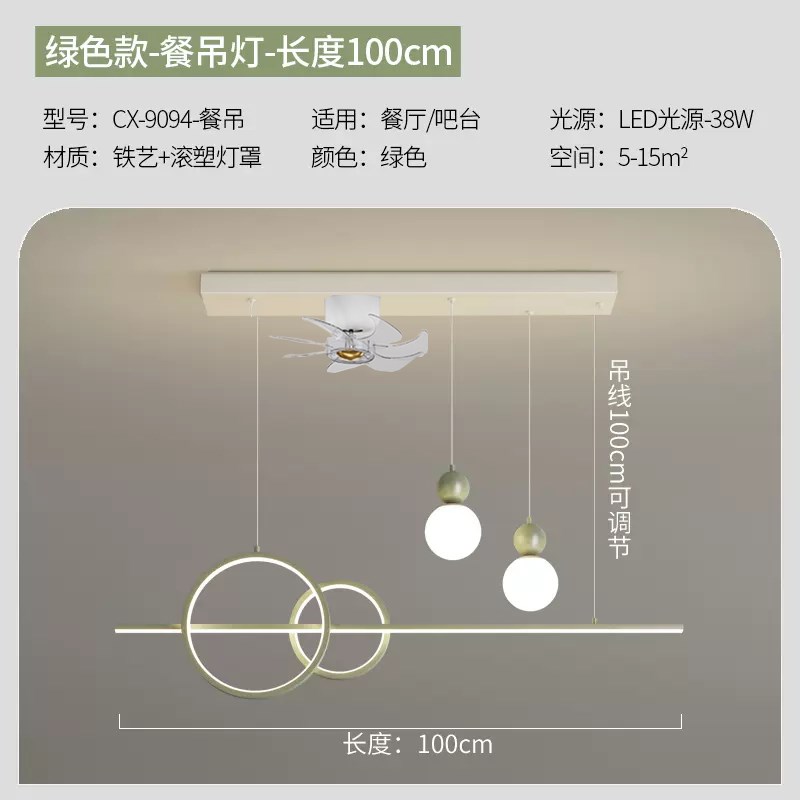 风扇灯吊灯餐厅灯现代简约360度摇头变频节能家用LED吊灯6档变速