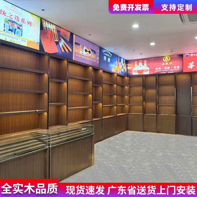 烟酒店展柜木质白酒红酒展示柜茶叶柜便利店烟草柜高柜直播陈列柜