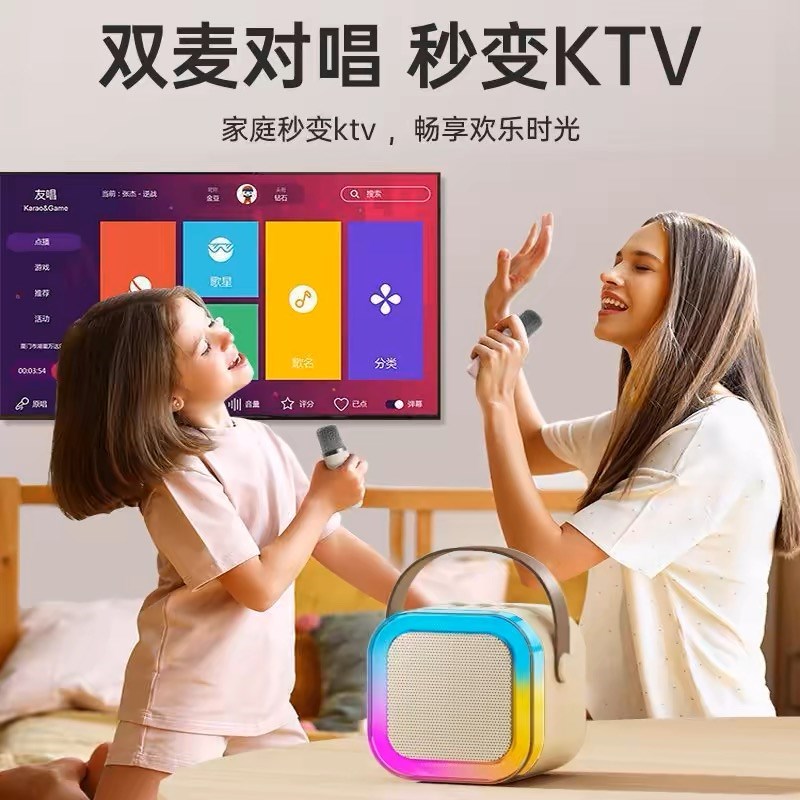 话筒音响一体麦克风k歌无线蓝牙亲子家用唱歌儿童音箱ktv套装迷你