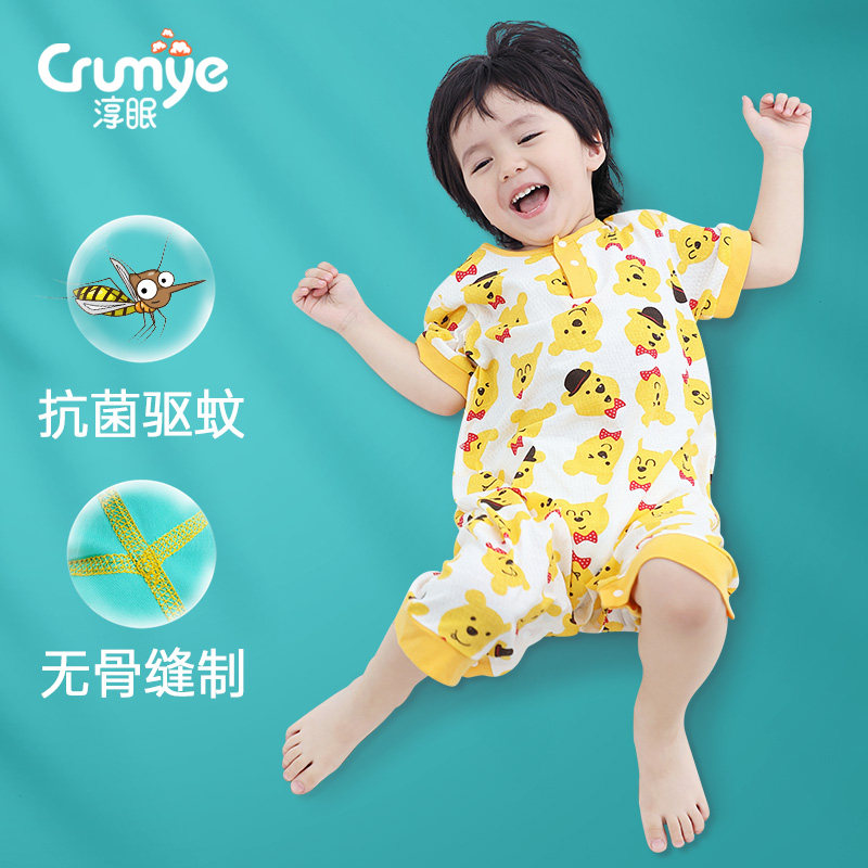 婴儿睡袋春夏季薄款分腿纯棉宝宝连体防蚊睡衣新生儿童防踢被夏天,婴童用品,睡袋/防踢被,淘宝优惠券,粉丝福利购,淘宝优惠卷