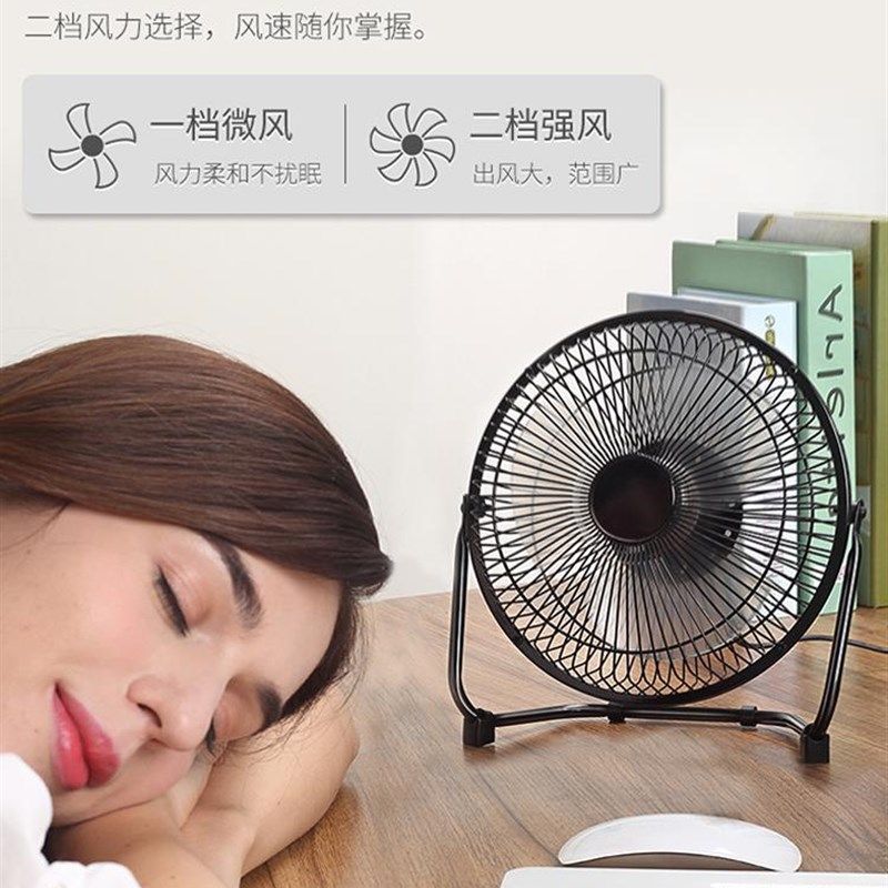 usb小风扇8寸迷你办公室桌上大风力小电扇学生宿舍小型电风扇夏天