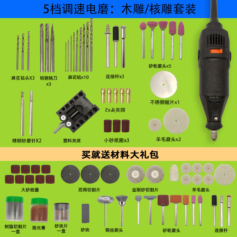 电磨机小型手持打磨抛光电动雕刻神器工具玉石木雕小电钻手摩机,五金/工具,其它电动工具,淘宝优惠券,粉丝福利购,淘宝优惠卷