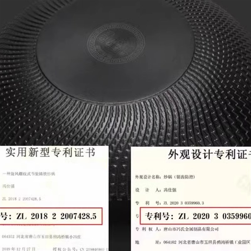 冯氏铸铁家用老式无涂层铸铁炒锅铁锅一口健康的铸铁锅1
