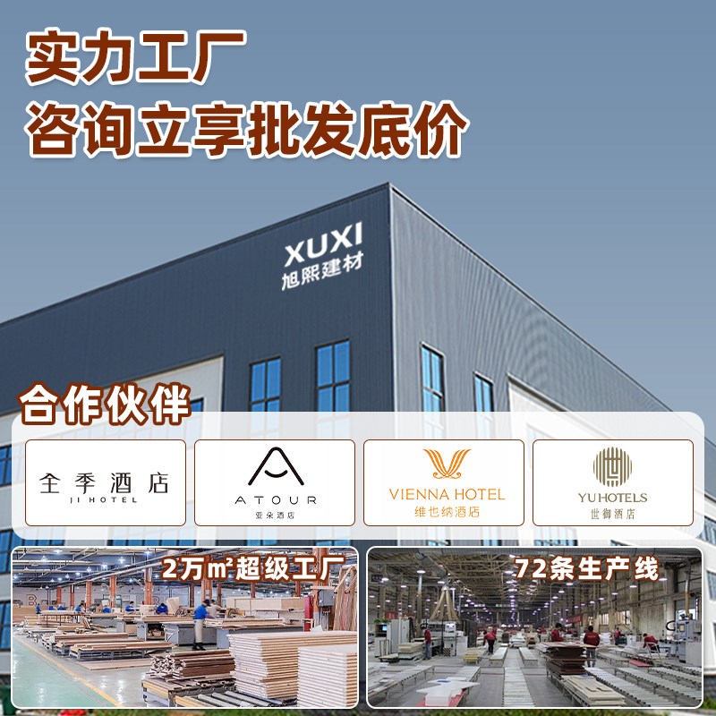 spc石晶墙板卫生间速装仿瓷砖护墙板酒店翻新改造石塑淋浴房防水