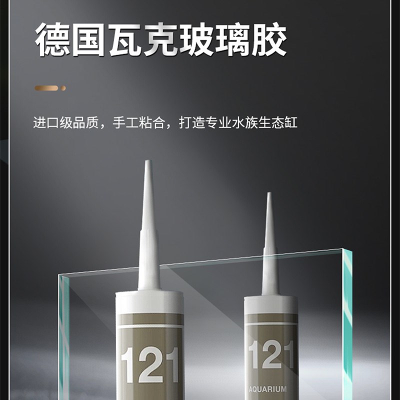 金晶五线超白缸玻璃鱼缸客厅家用方缸水草造景溪流缸大型小型裸缸