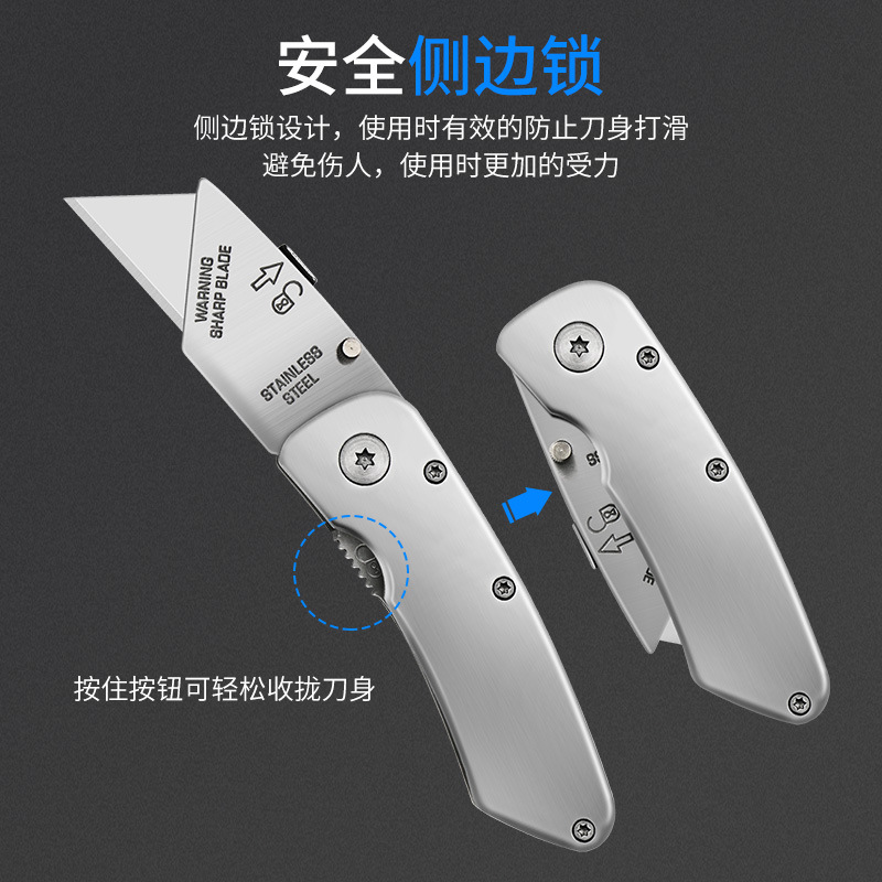不锈钢美工刀重型加厚全钢刀架工业用勾刀羊牛角刀片剥电缆线