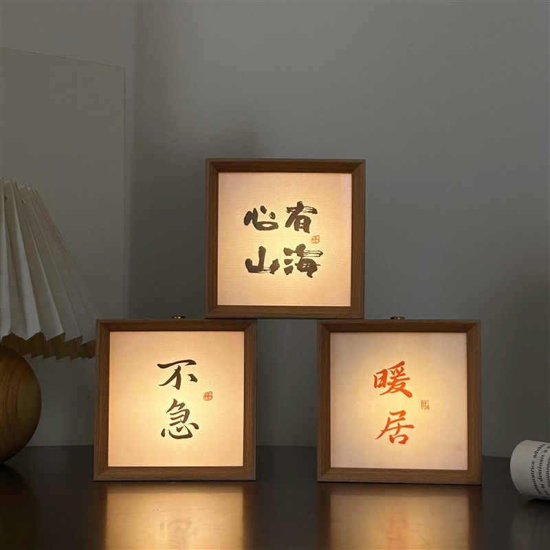 可定制小夜灯祝福语可爱文字相框摆台卧室床头摆件氛围灯DIY礼物,家居饰品,相框/画框,淘宝优惠券,粉丝福利购,淘宝优惠卷