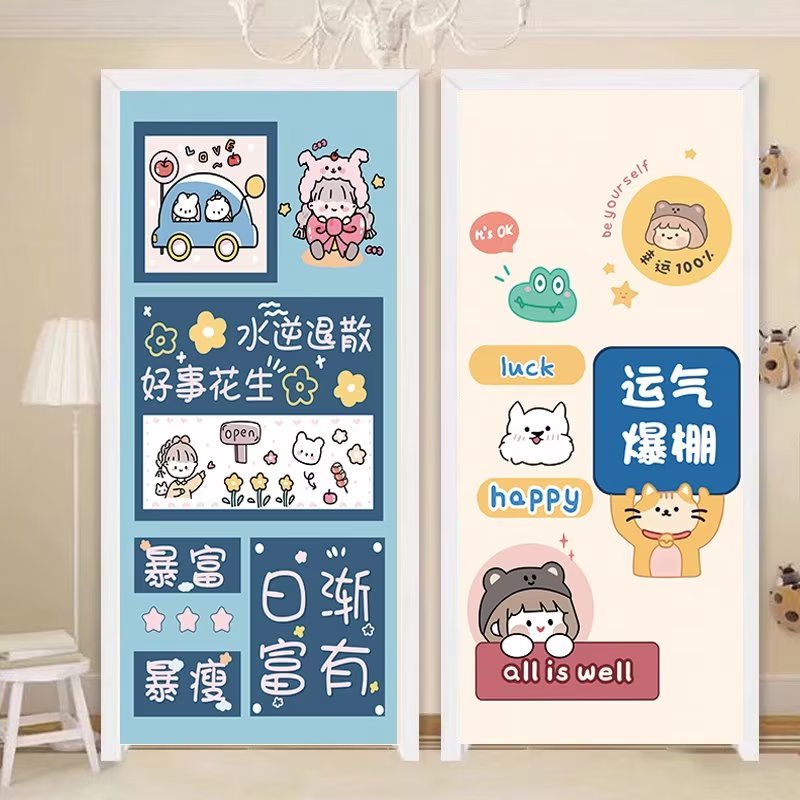 入户电梯门装饰贴纸卡通网红电影院整张入户门一户一梯定制贴纸