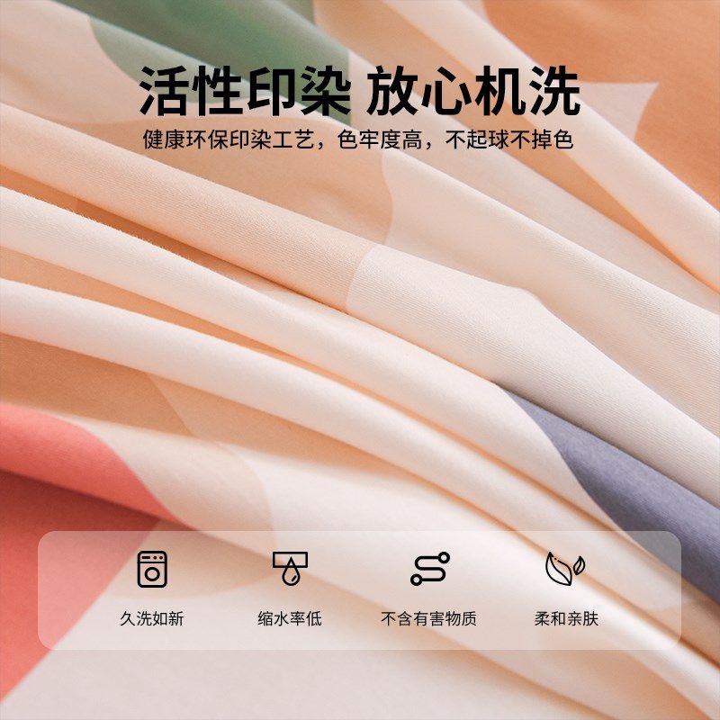 爱心图案1.8米床垫席梦思保护套100纯棉床笠适用1.35m床全棉床罩