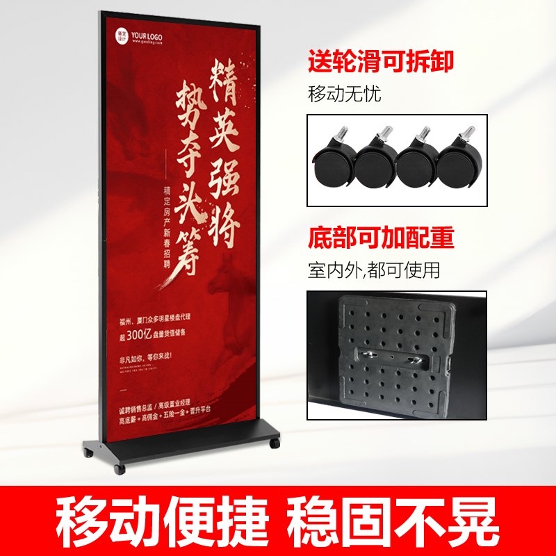 丽屏展架80x180广告牌展示架子立式落地式易拉宝海报设计定制