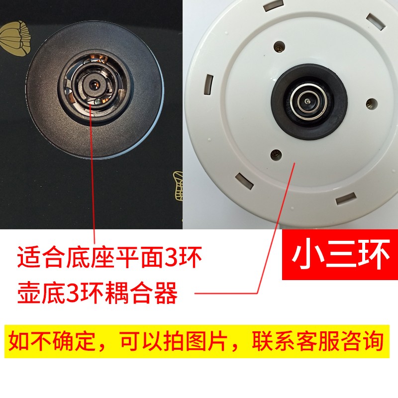 养生壶配件单壶的壶身3三环单卖通用玻璃壶体养身裸壶小三环接口
