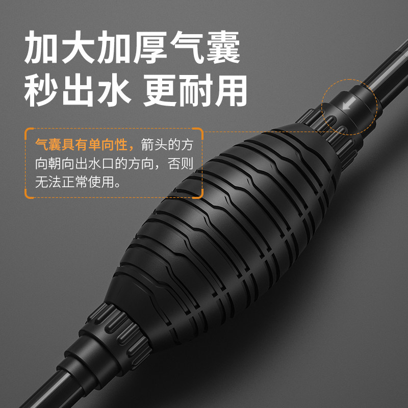 百因美鱼缸换水器神器手动吸便抽粪洗沙抽水器清洗清洁工具除鱼粪,宠物/宠物食品及用品,鱼缸清洁用具,淘宝优惠券,粉丝福利购,淘宝优惠卷