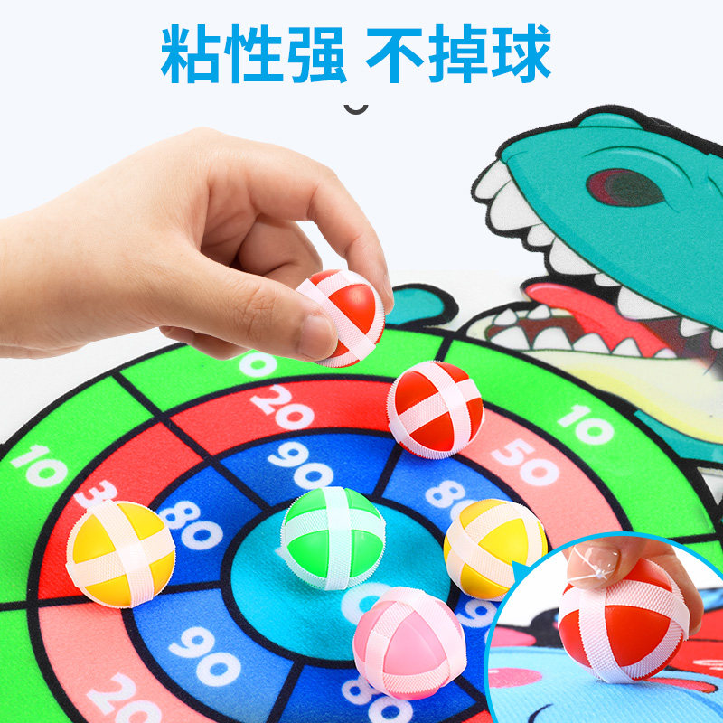儿童粘粘球飞镖靶盘宝宝室内飞标盘黏黏球男孩弹射投掷类益智玩具,玩具/童车/益智/积木/模型,球类玩具/球类运动,淘宝优惠券,粉丝福利购,淘宝优惠卷