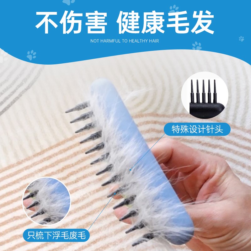 【自营】船记耙梳子猫狗大型宠物去废毛浮毛底绒神器T型钉梳T056