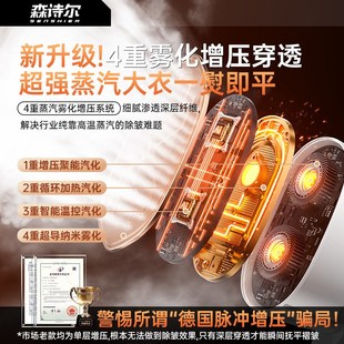 家用手持小型大蒸汽熨斗烫衣服神器便携式 挂烫机熨烫机2024新款 电