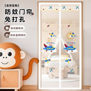 儿童房卡通防蚊门帘金刚网家用卧室纱门磁吸纱窗免打孔防虫隔断帘