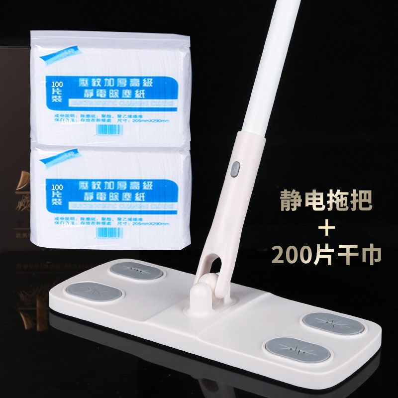 X^静电除尘纸一次性拖地抹布吸尘纸家用拖布纸巾吸附擦地无尘