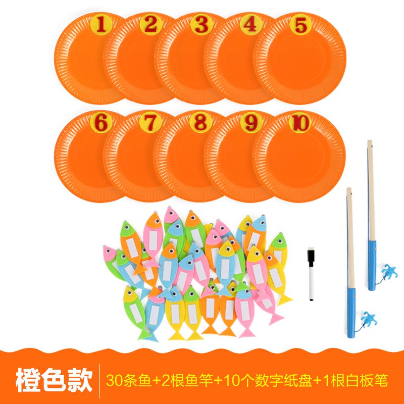 小班中班区角表演区幼儿园玩教具学习数学加减法纸盘磁性钓鱼游戏