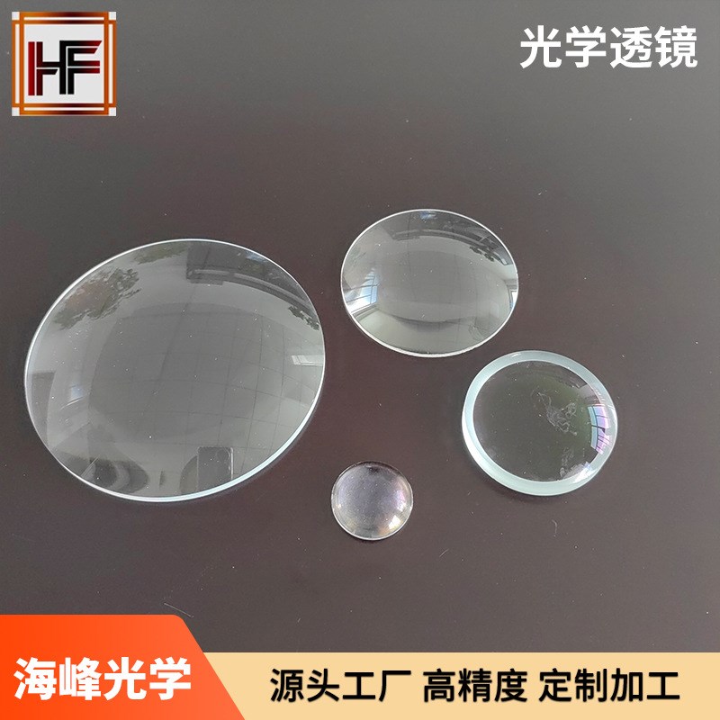 工厂店光学玻璃透镜 石英透镜 直径15mm双凸透镜焦距18mm透镜