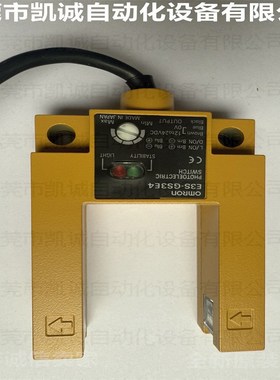 E3S-GS3E4 2M 有现货OMRON槽型光电传感器检测距离30mm红外发光