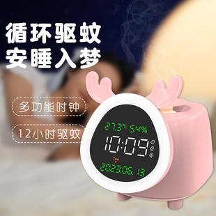 高级感闺蜜老婆男生送女生女朋友 电热蚊香液家用时钟女人 礼品