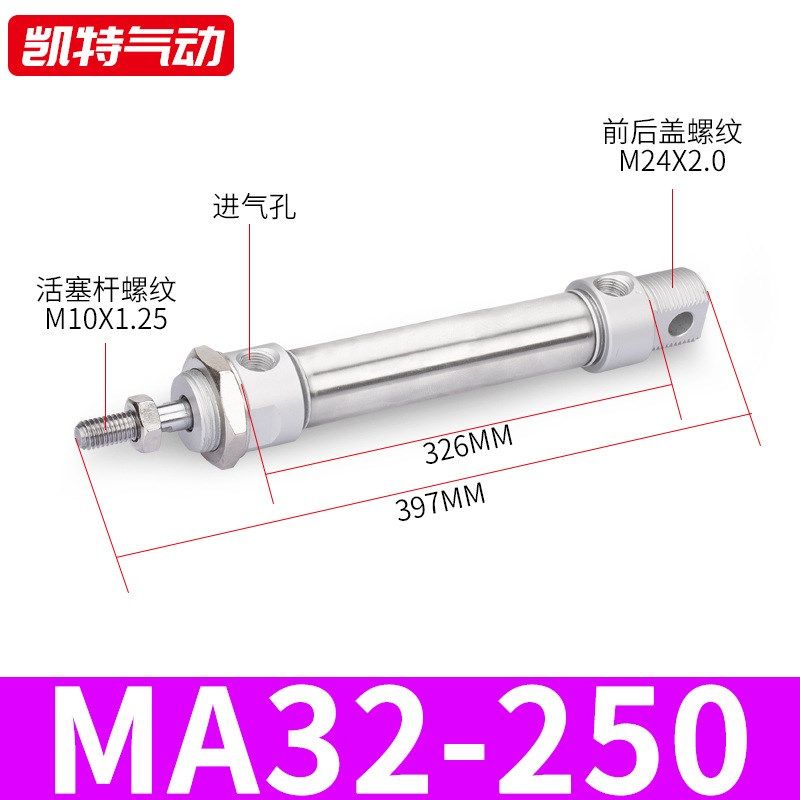 MA亚德客小型不锈钢迷你气缸32X25/50/75/100默认带磁可加缓冲