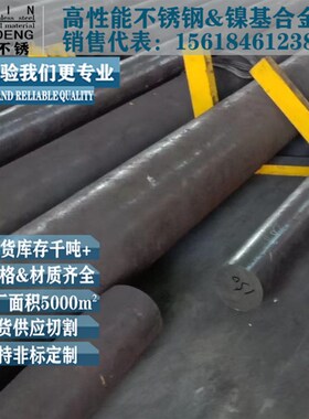 nitronic60圆棒镍铬合金s21800棒高耐磨不锈钢棒alloy218合金棒