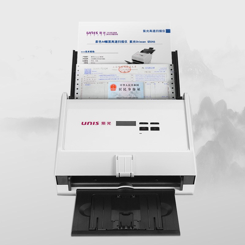 紫光Q5645扫描仪高速馈纸扫描仪A4连续扫描PDF文件自动双面扫描仪