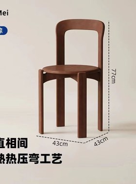 中古实木餐椅家用设计师椅子靠背化妆椅凳子阳台靠背彩色rey餐椅