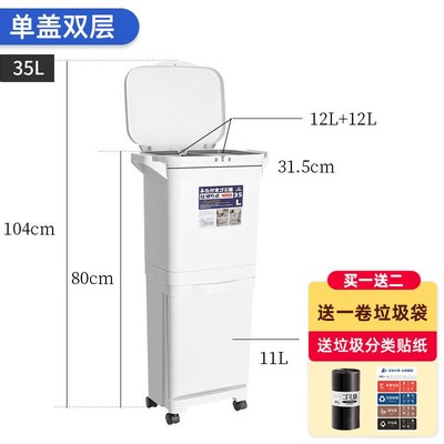 日本家用厨房分类垃圾桶窄缝干湿分离收纳桶双层塑料带滑轮垃圾箱
