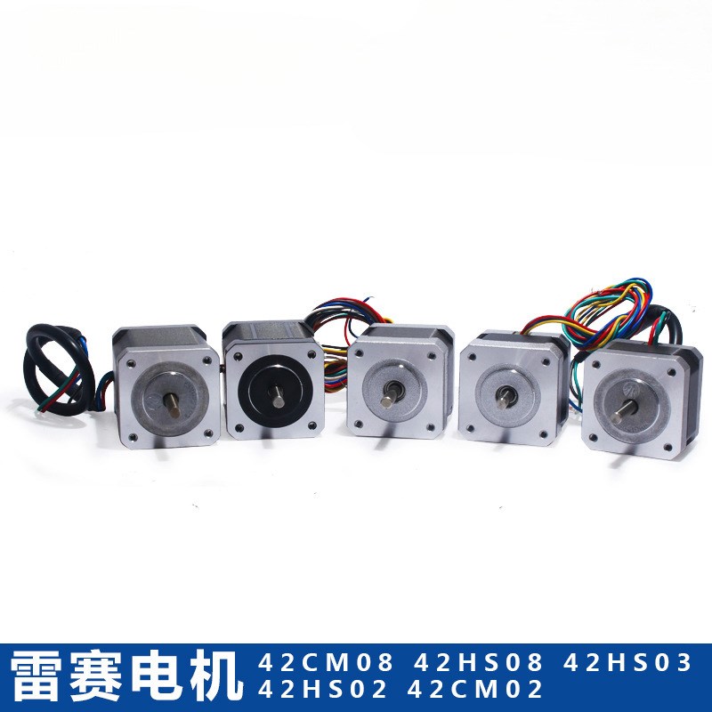 电机42/HS/CM/02/03/04/06/08 42二相步进电机原装现货