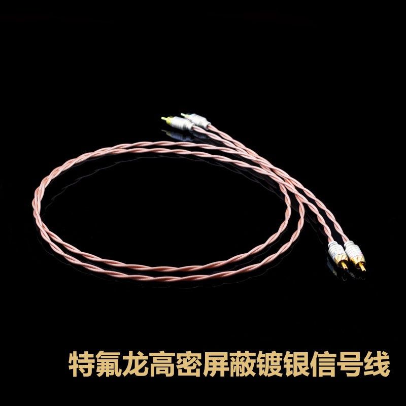 特富龙发烧级信号线HiFi音频线双RCA莲花头 功放CD连接线,3C数码配件,视频线/音频线/AV线,淘宝优惠券,粉丝福利购,淘宝优惠卷