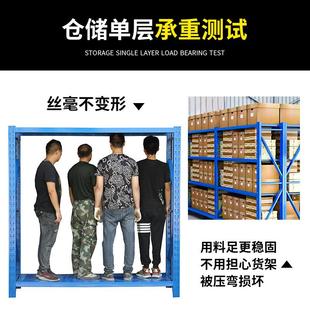 仓库货架仓储置物架多层商用铁架工厂超市组合重型货物架家用