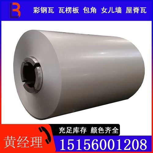 供应建筑厂房专用RAL蕨绿色6025彩涂卷/彩钢瓦