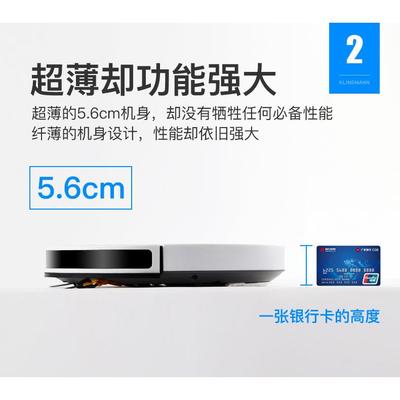 克林斯曼智能吸尘器扫地机器人