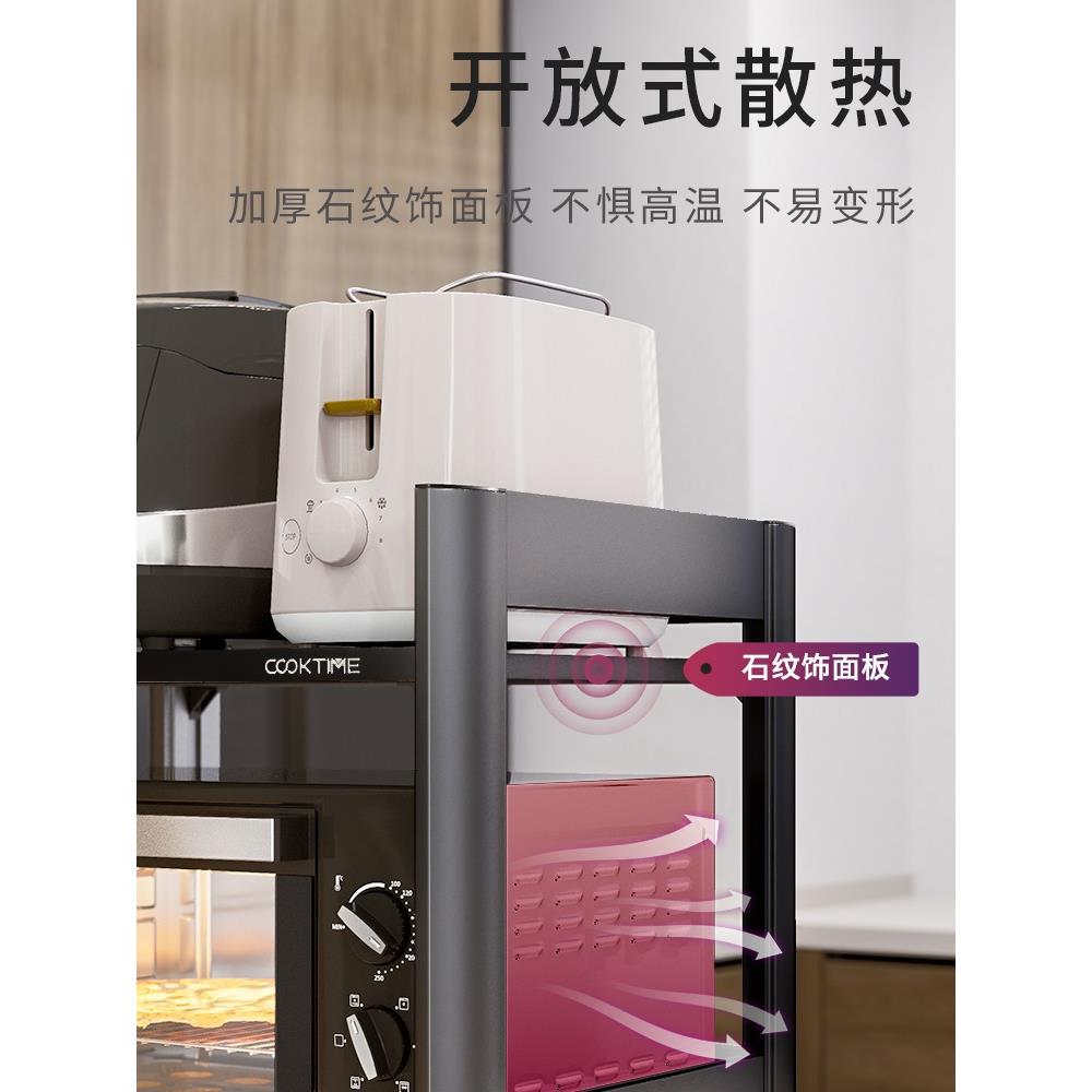 微波炉置物架台面烤箱架子多功能收纳架子厨房收纳家用置