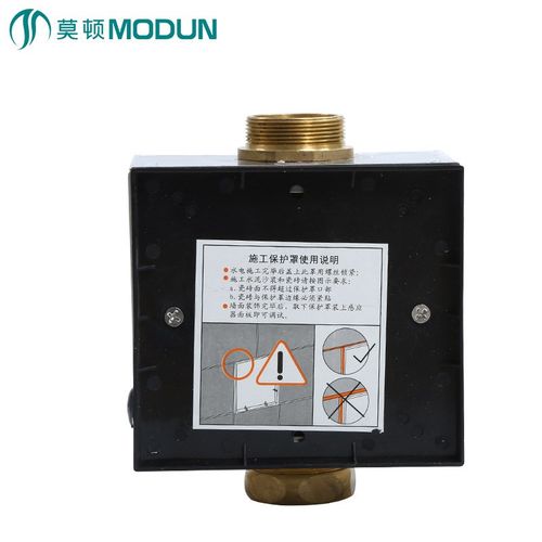 莫顿供应大便斗感应冲水器酒店宾馆专用自动冲水器全自动冲洗阀