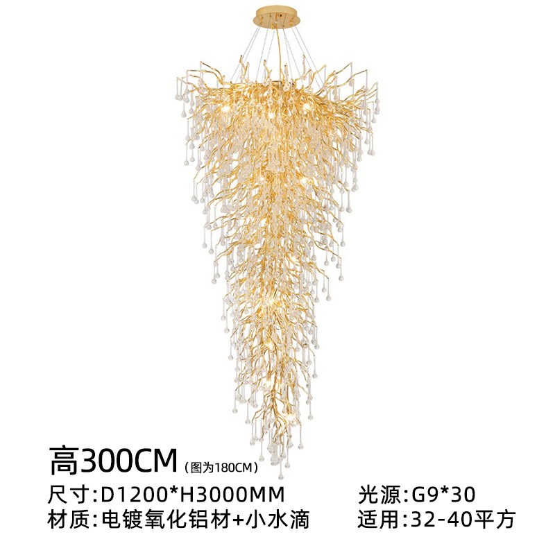 法式奢华水晶吊灯美式豪华复式楼梯灯简约客厅轻奢艺术树枝型吊灯