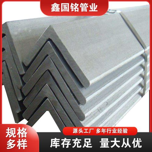 现货不等扁三角铁打孔焊接冲孔幕墙角铁金属结构不锈钢角钢